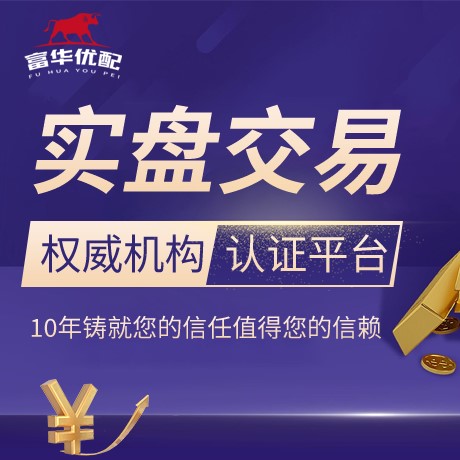 安卓版旗开配资